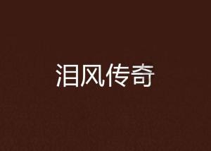卡通摩托拼图