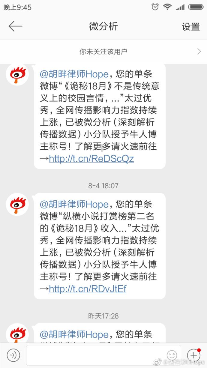 《新闻女王》空降ifc，佘诗曼送上新春祝愿