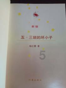 无限翻滚小球