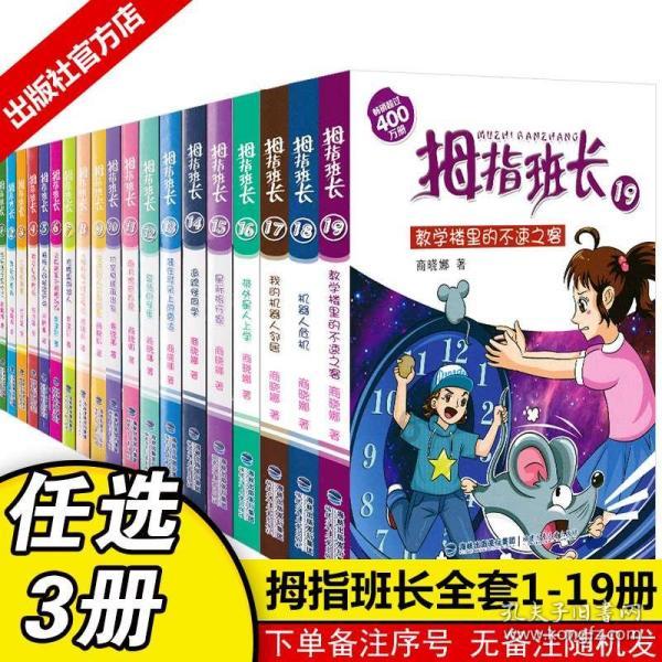 消逝的光芒