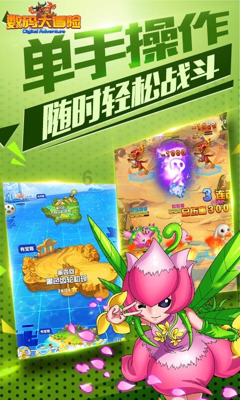 360路由器2丅3价格？游戏画面