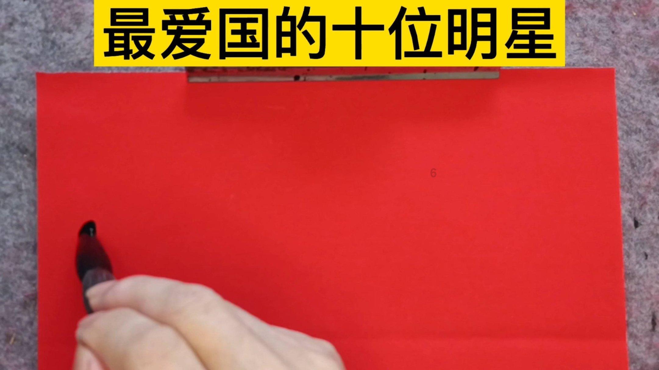 千机平衡