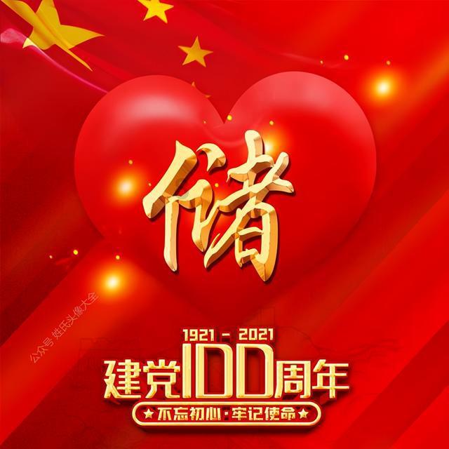 白球进黑洞选关版