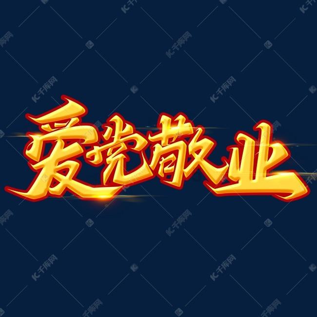 探探猫历险记2