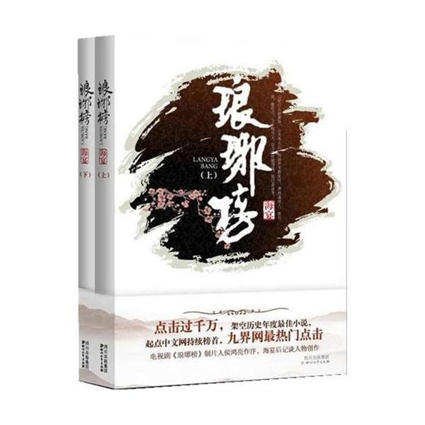 救援机修工